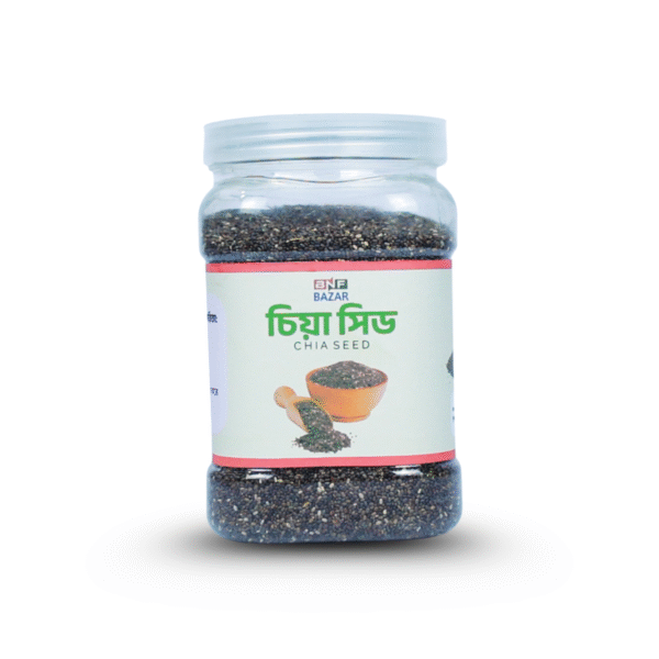 চিয়া সিড ( ২ কেজি ) ৪টি বয়েম