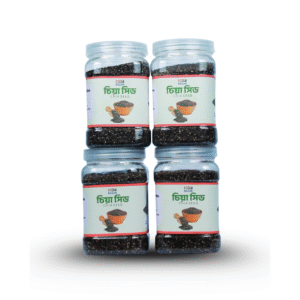 চিয়া সিড ( ২ কেজি ) ৪টি বয়েম