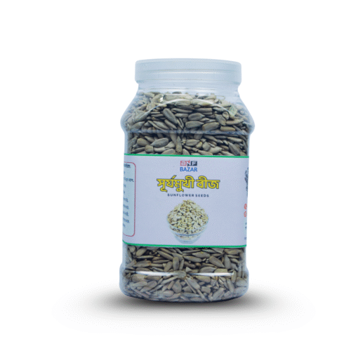 সূর্যমুখী বীজ ( ১ কেজি )