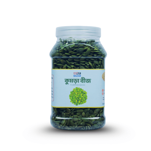 কুমড়ার বীজ ১ কেজি ( কাচা ) ২টা বয়েম