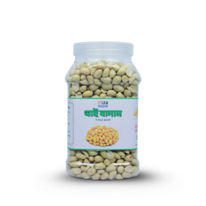 রোস্টেড থাই বাদাম ( Thai nuts )