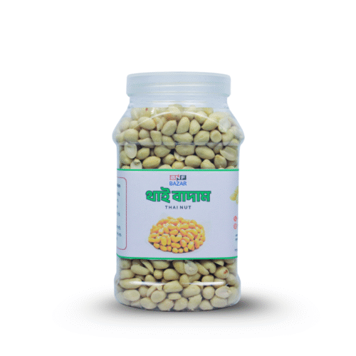 থাই বাদাম ( ১ কেজি )