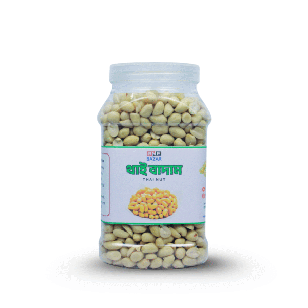 থাই বাদাম ( ১ কেজি )