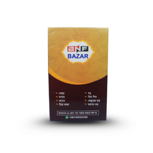 কুমড়া ও সূর্যমুখী বীজ ( ঘিএ ভাজা ) ১ কেজি