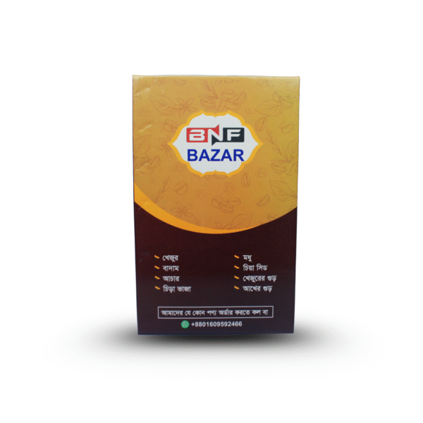 কুমড়া ও সূর্যমুখী বীজ ( ঘিএ ভাজা ) ১ কেজি