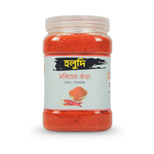 মরিচের গুঁড়া ( Chili powder )