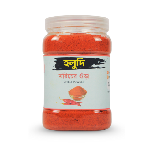 মরিচের গুঁড়া ( Chili powder )