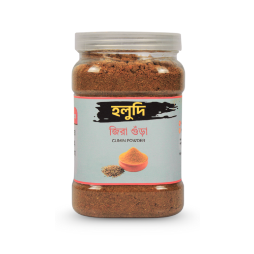 জিরার গুঁড়া (Cumin Powder)