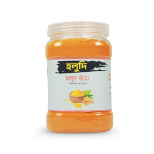 হলুদের গুঁড়া (Turmeric Powder)