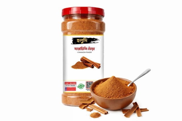 দারুচিনি (Cinnamon)