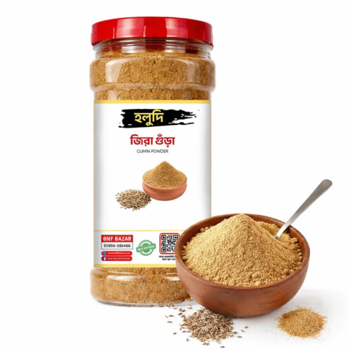 জিরার গুঁড়া (Cumin Powder)