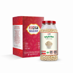 সূর্যমুখী বীজ ( Sunflower seeds )