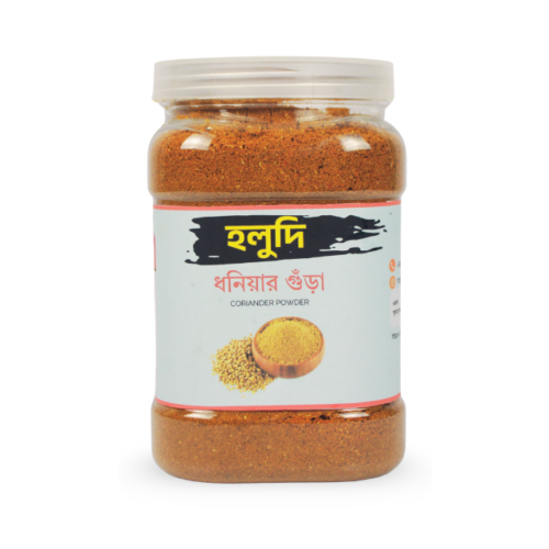ধনিয়ার গুঁড়া (Coriander Powder)