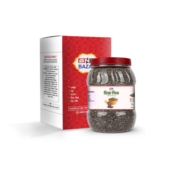 চিয়া সিড ( Chia Seed )