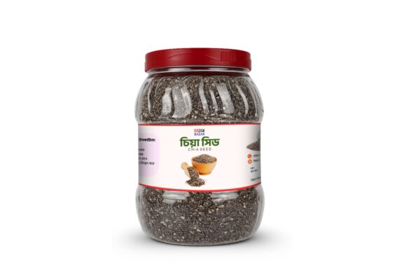 চিয়া সিড ( Chia Seed )