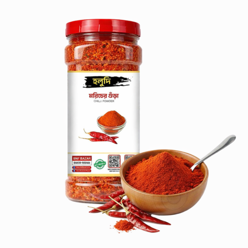 মরিচের গুঁড়া ( Chili powder )