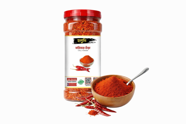 মরিচের গুঁড়া ( Chili powder )
