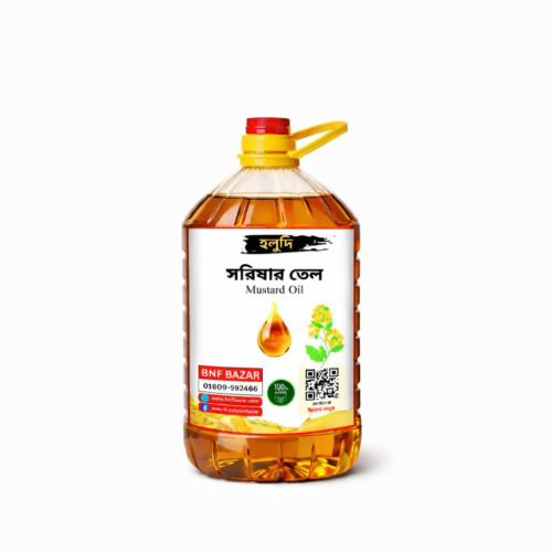 সরিষার তেল ( Mustard Oil )