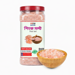 হিমালয়ান পিংক সল্ট গুঁড়া ( Pink salt )