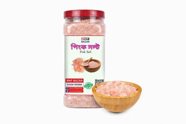 হিমালয়ান পিংক সল্ট গুঁড়া ( Pink salt )