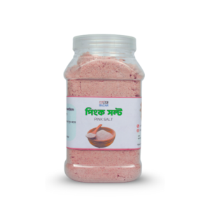 হিমালয়ান পিংক সল্ট গুঁড়া ( Pink salt )