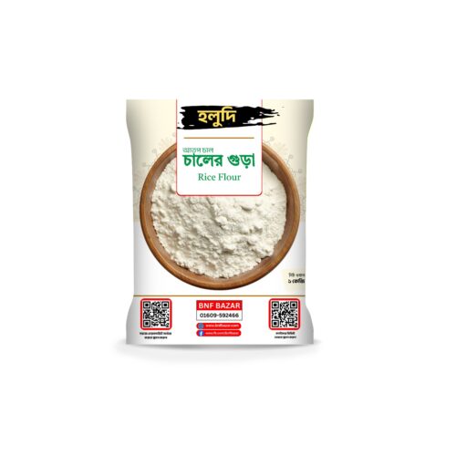 চালের গুড়া ( Rice Flour)