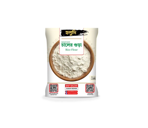 চালের গুড়া ( Rice Flour)