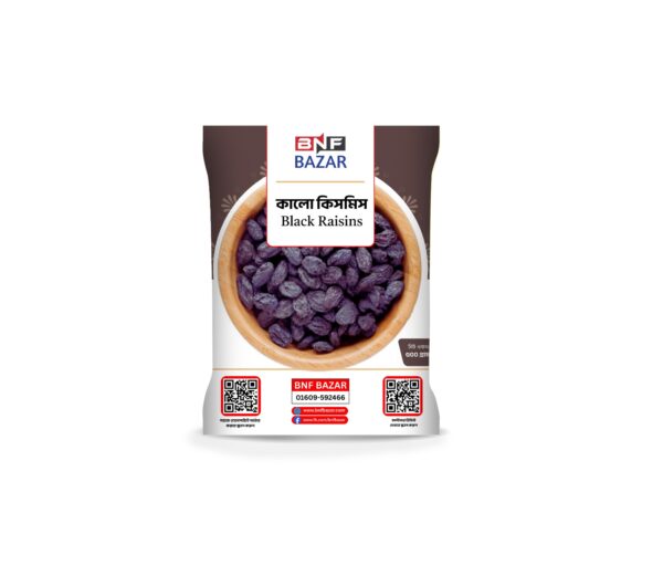 কালো কিসমিস ( Black Raisins )