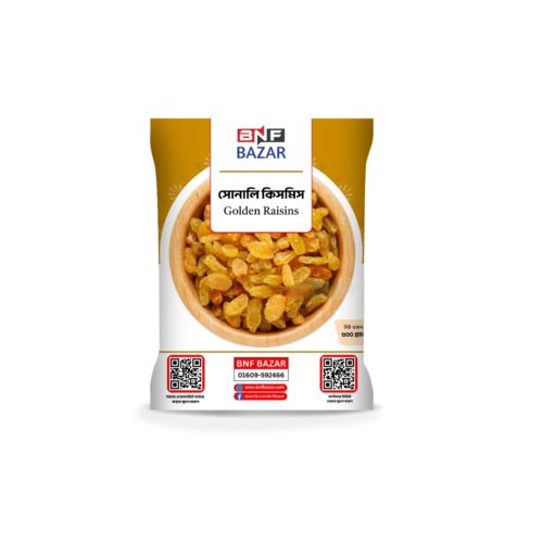 সোনালি কিসমিস ( Golden Raisins )