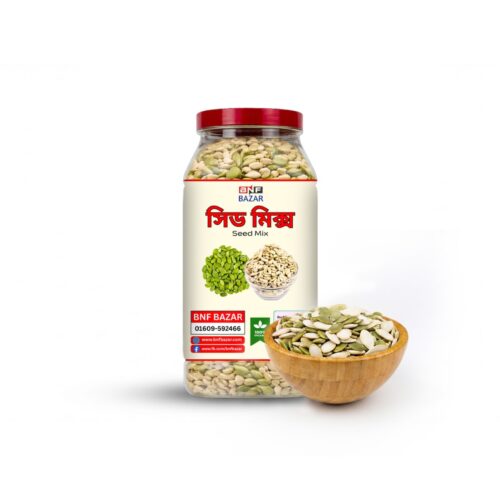 কুমড়া ও সূর্যমুখী বীজ (Seed Mix)