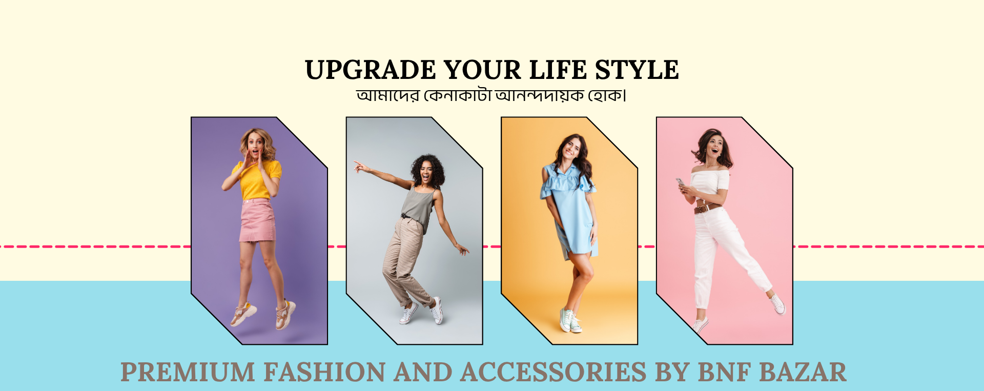 Upgrade your life style