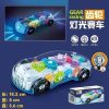 Electric Toy Car