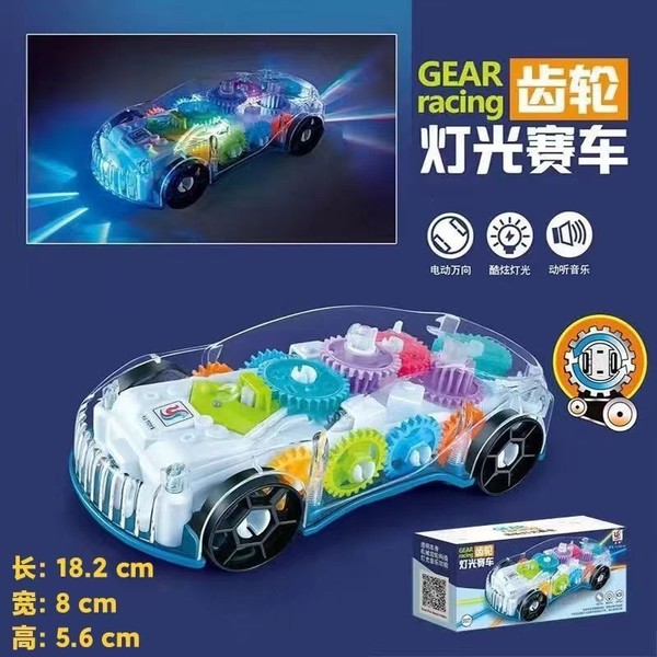 Electric Toy Car