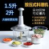 Machine Vegetable Grinder