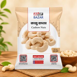 কাজু বাদাম | Cashew Nuts
