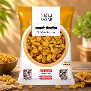 সোনালি কিসমিস । Golden Raisins