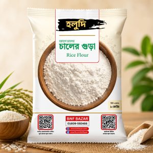 Rice Flour | চালের গুড়া 2kg