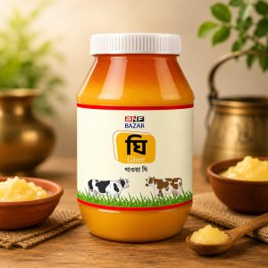 দানাদার গাওয়া ঘি | Granular Gawa Ghee