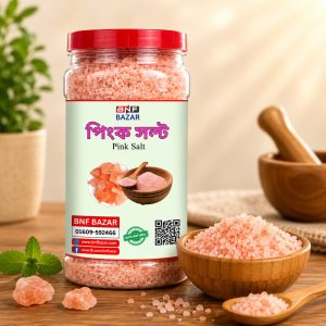 পিংক সল্ট | Pink Salt